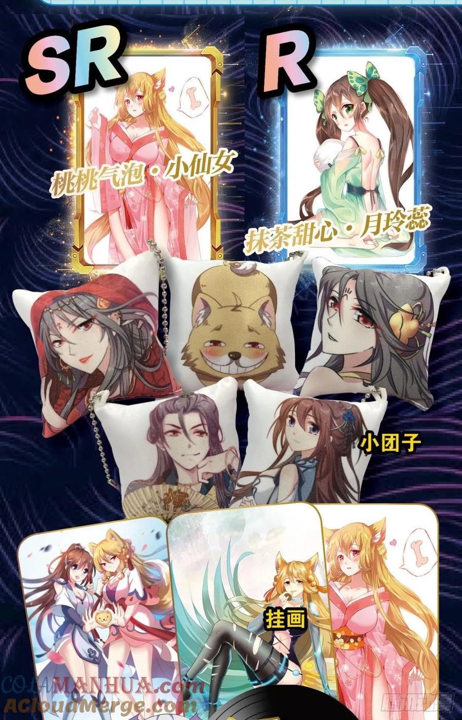 第55页