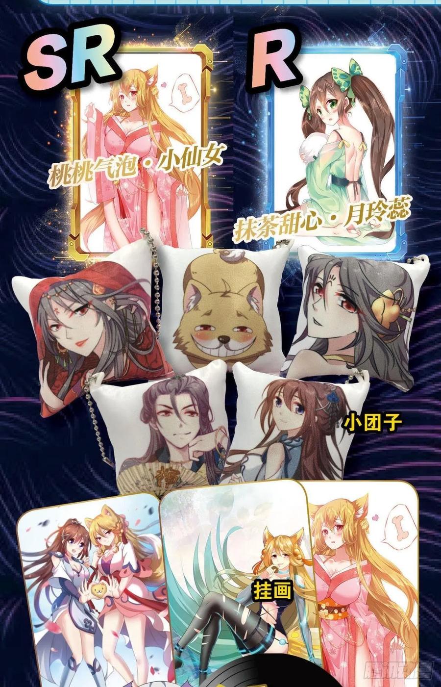 第50页
