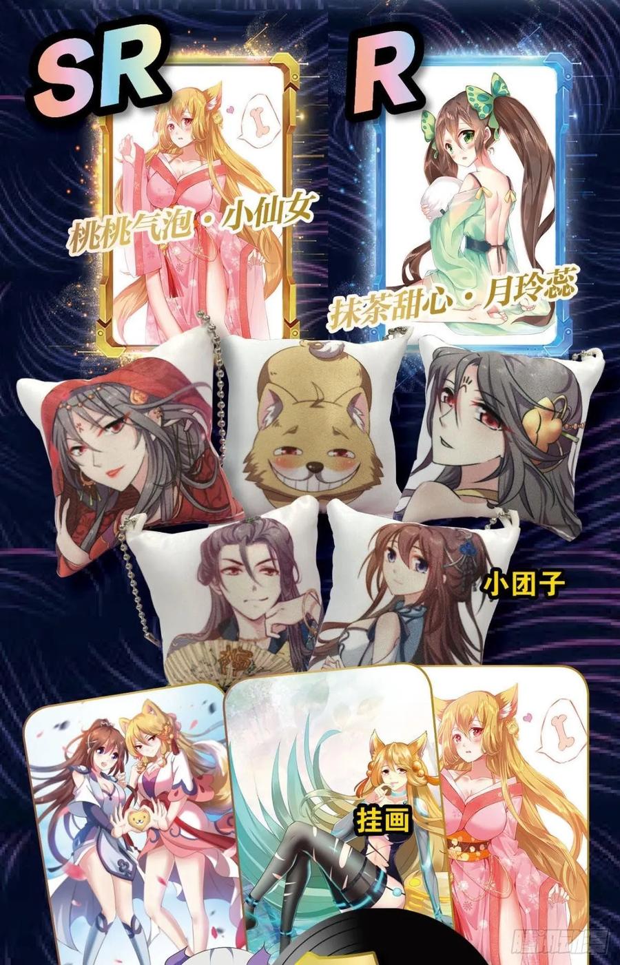 第50页