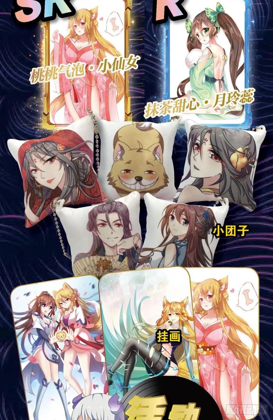 第54页