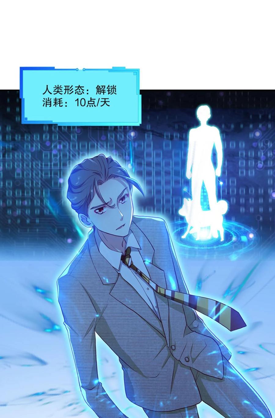 第38页