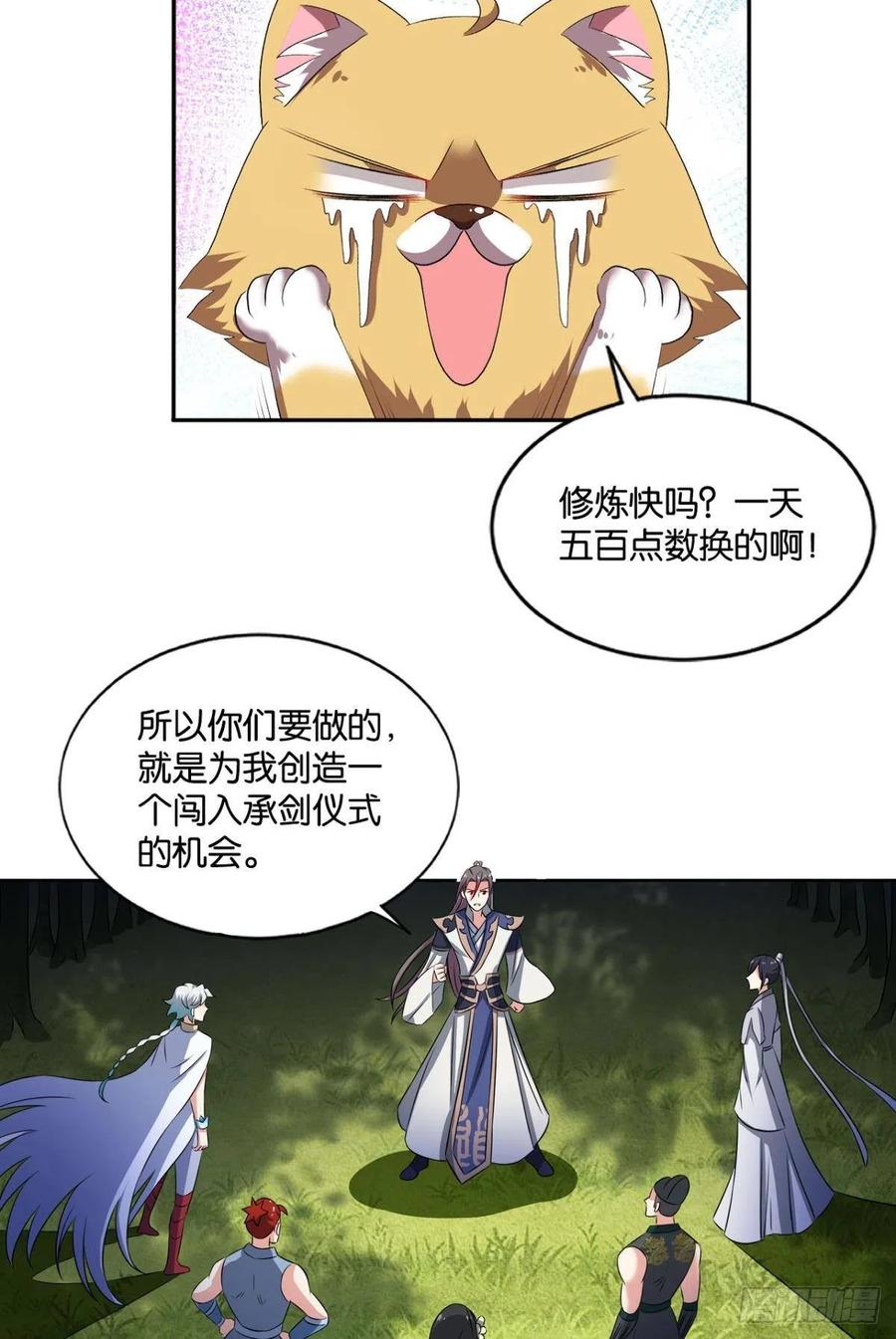 第41页