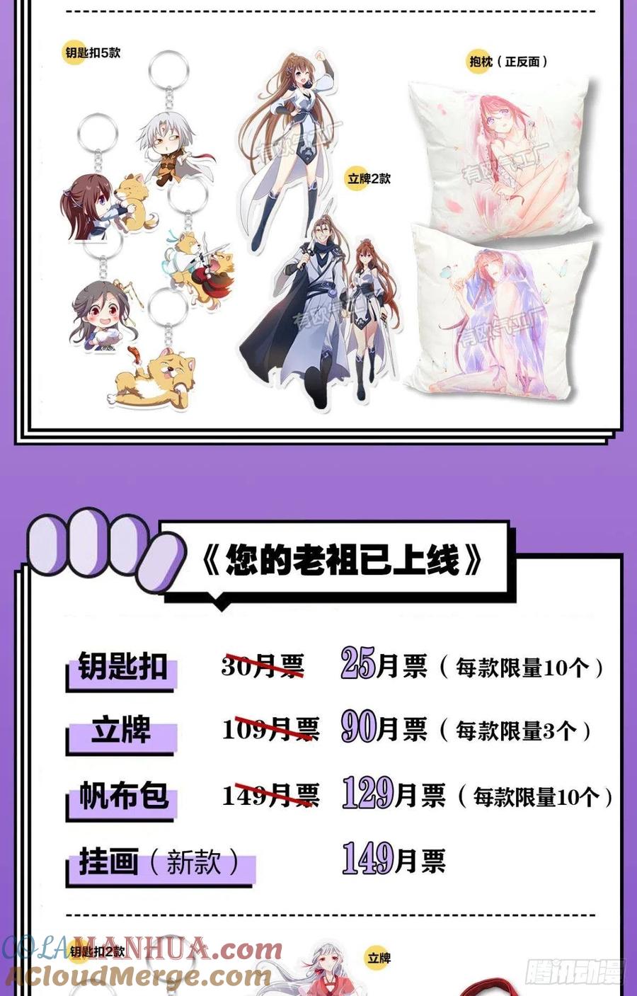 第52页