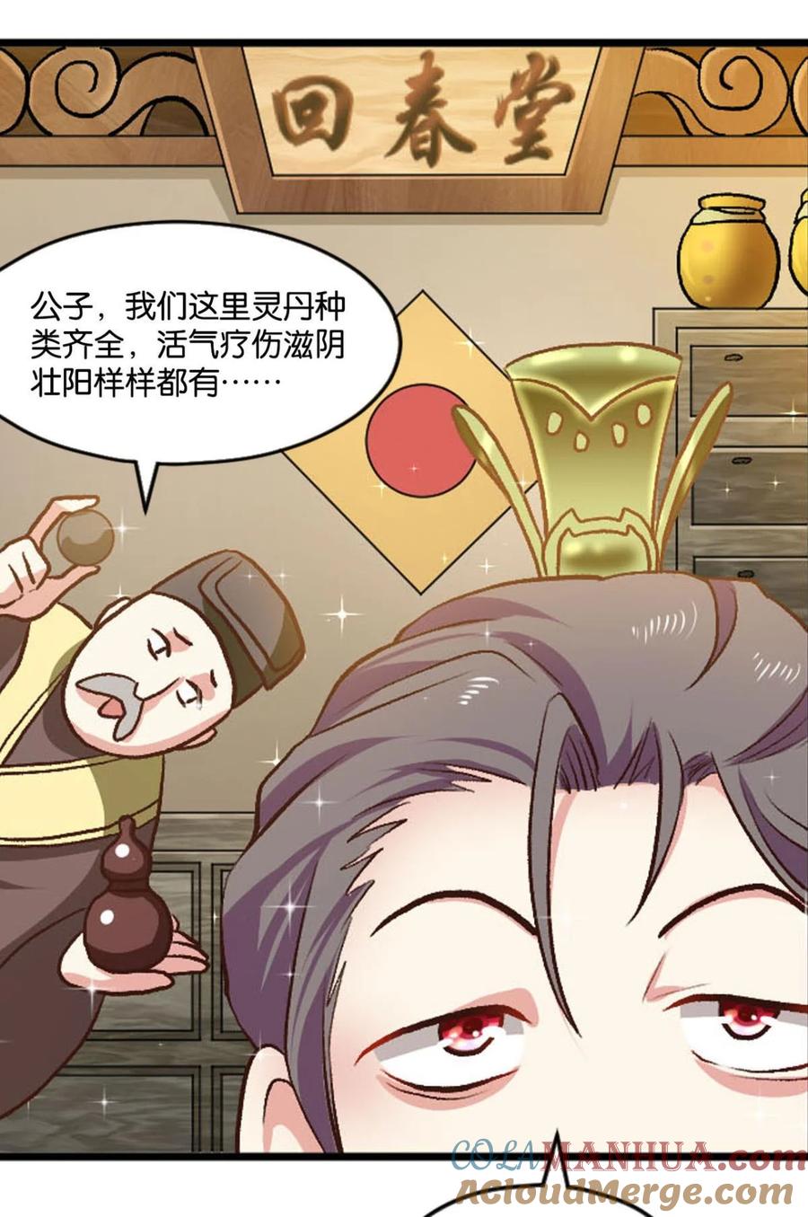 第34页