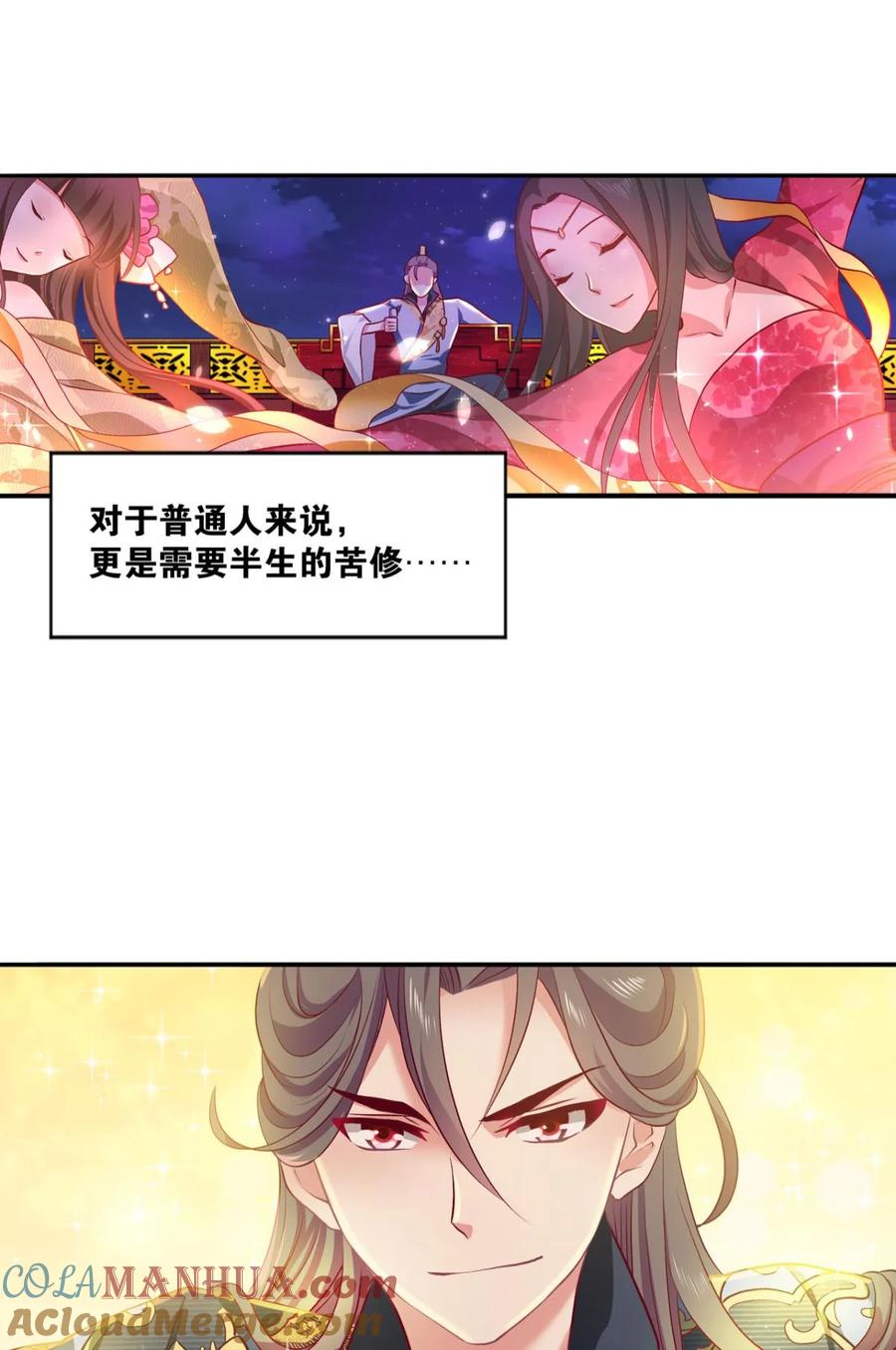 第58页
