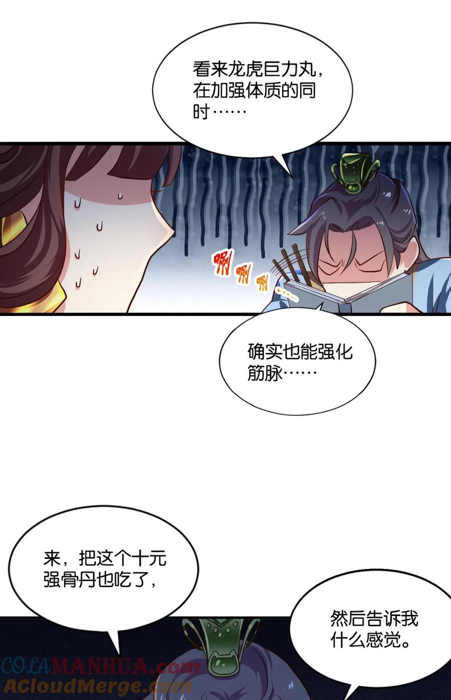 第40页
