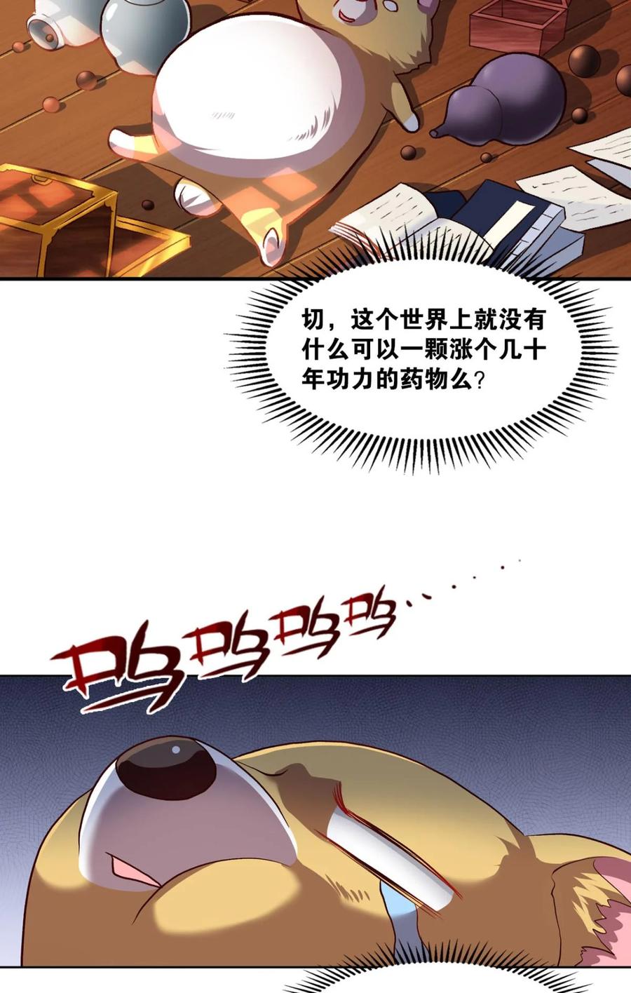 第56页