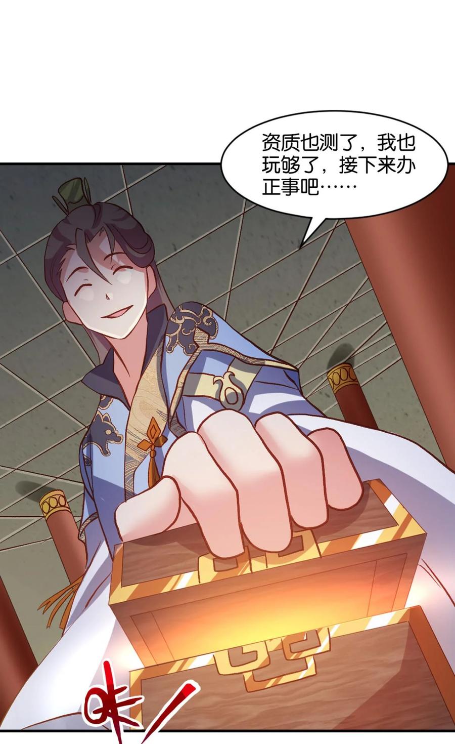 第38页