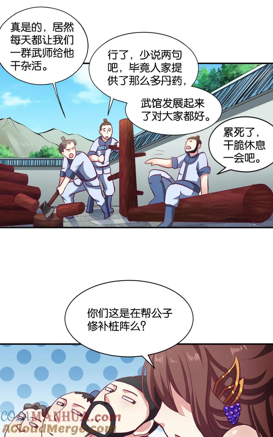 第49页