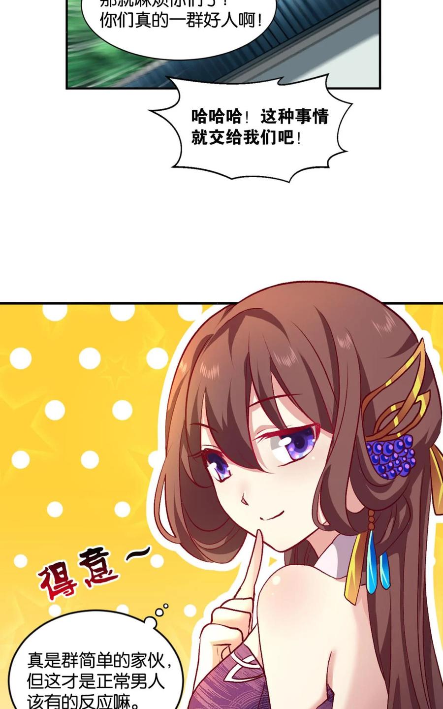 第53页