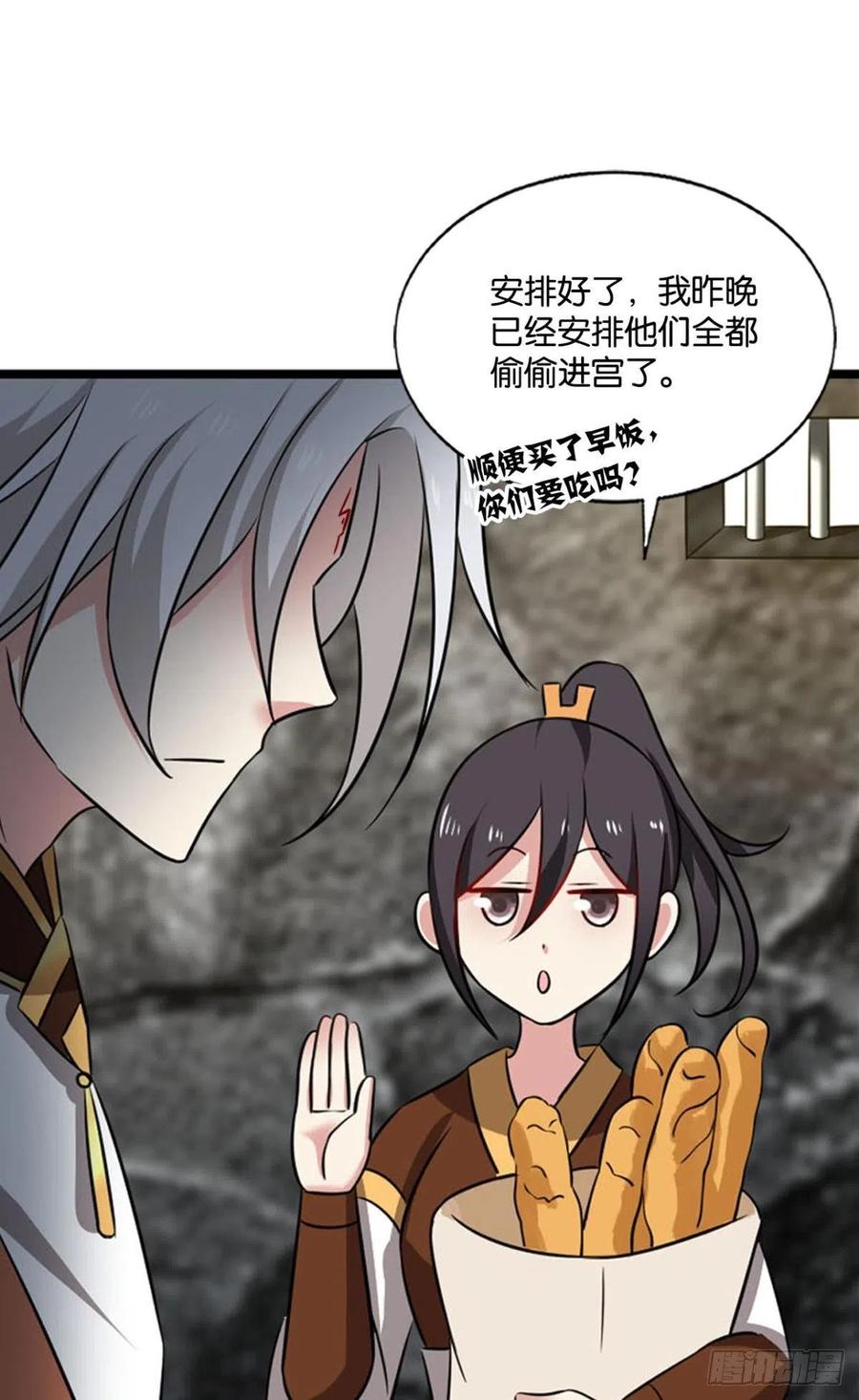 第53页