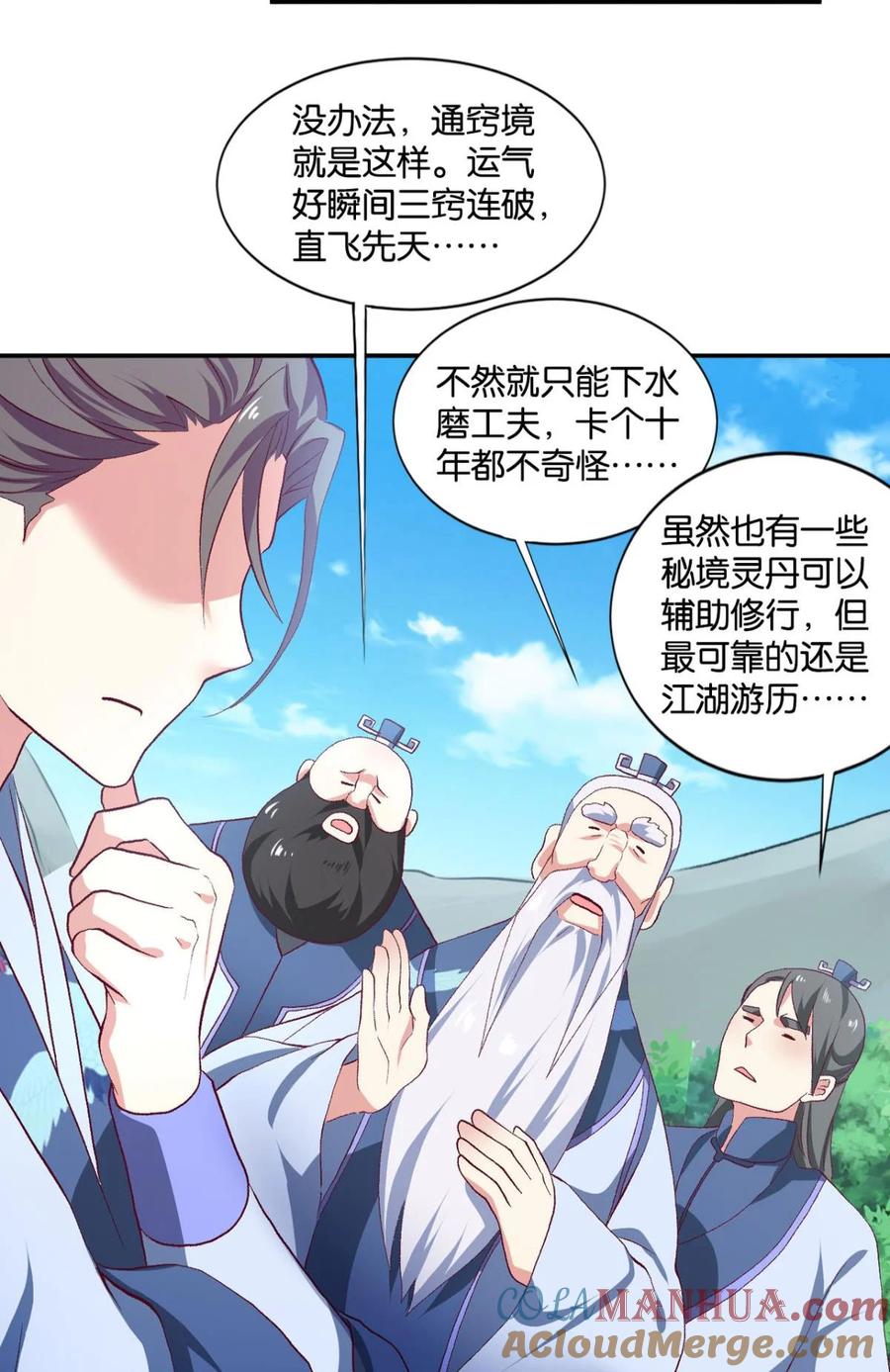 第37页