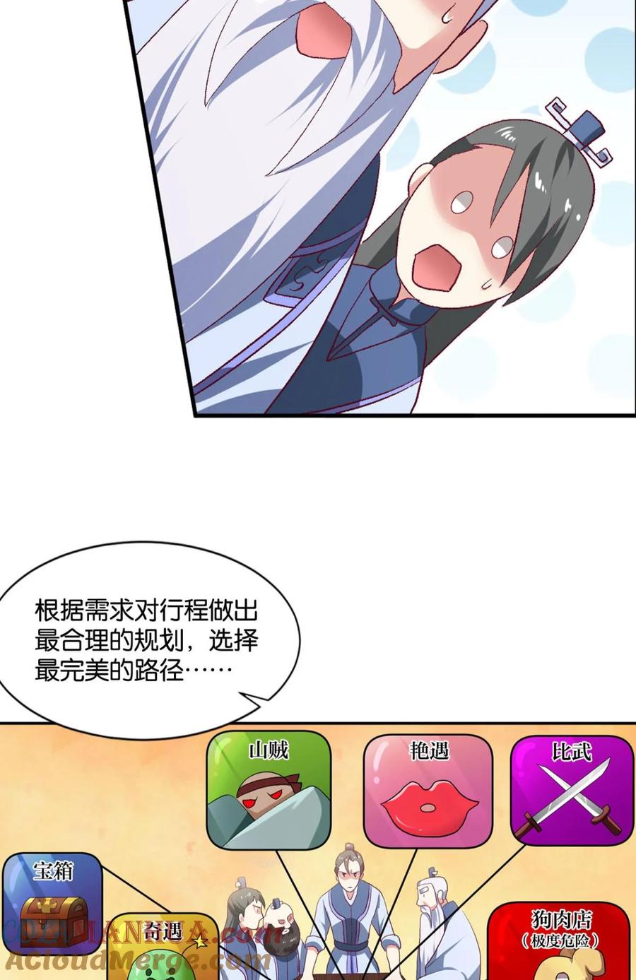 第40页
