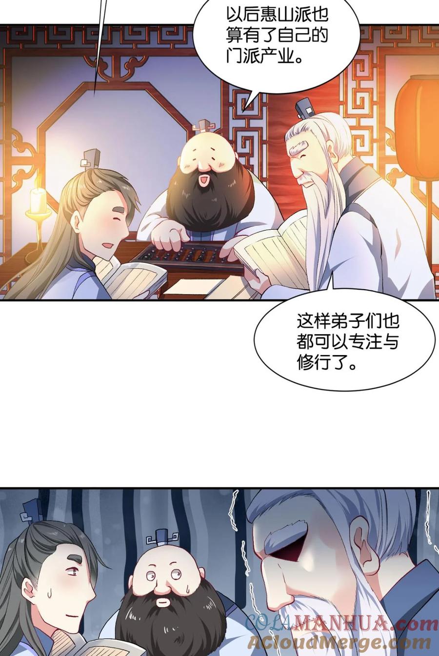 第34页