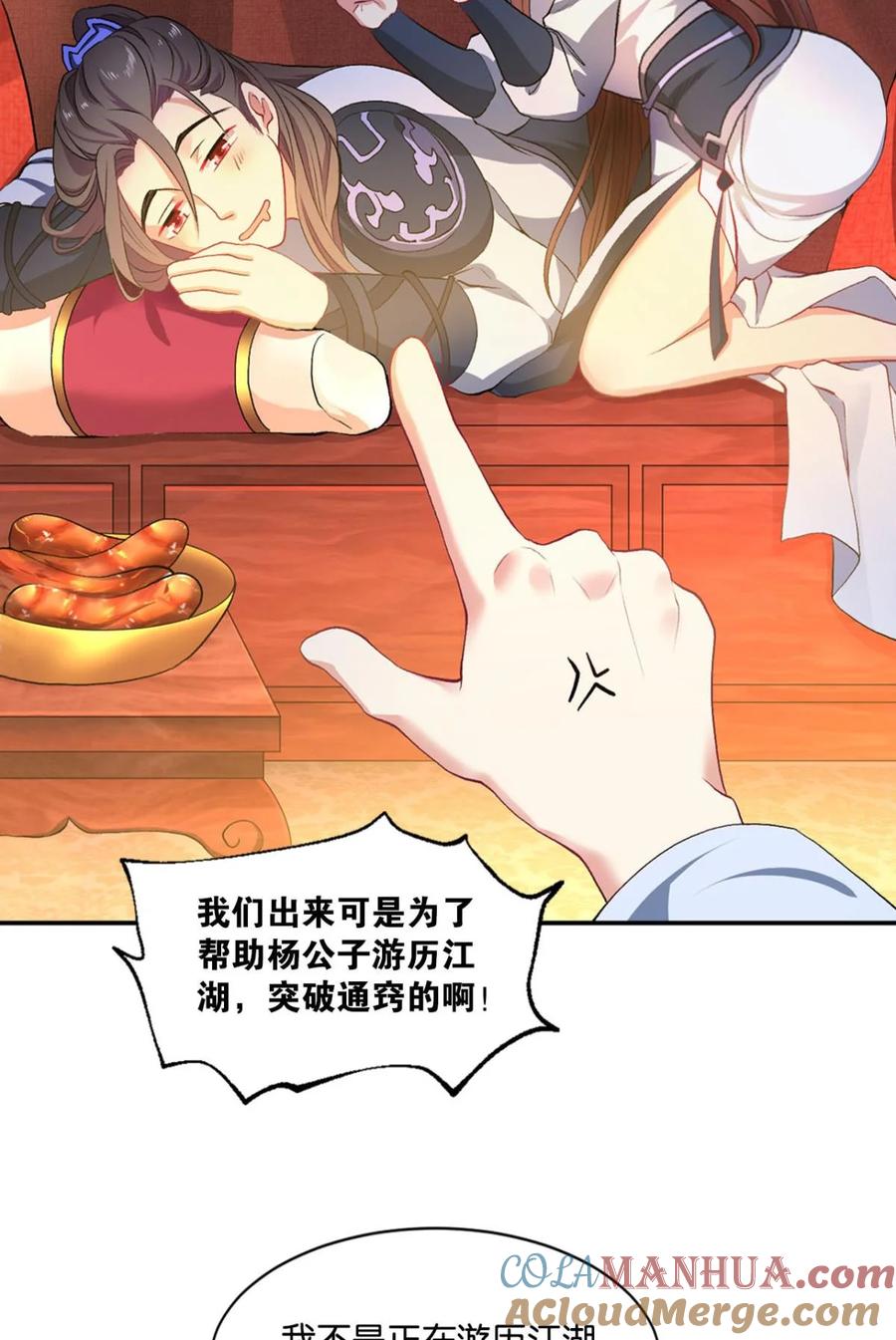 第37页