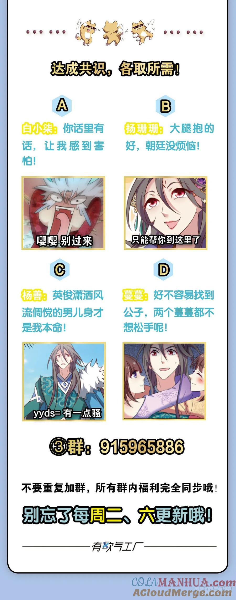 第61页
