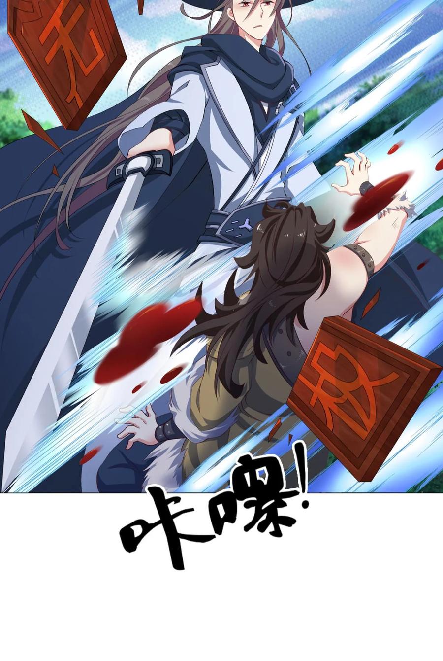 第53页