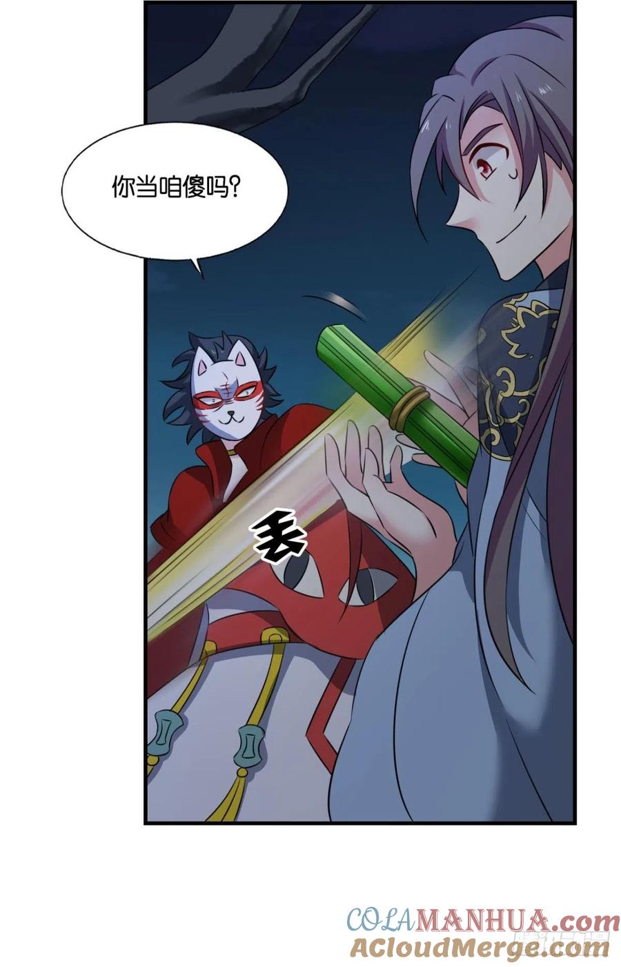 第34页