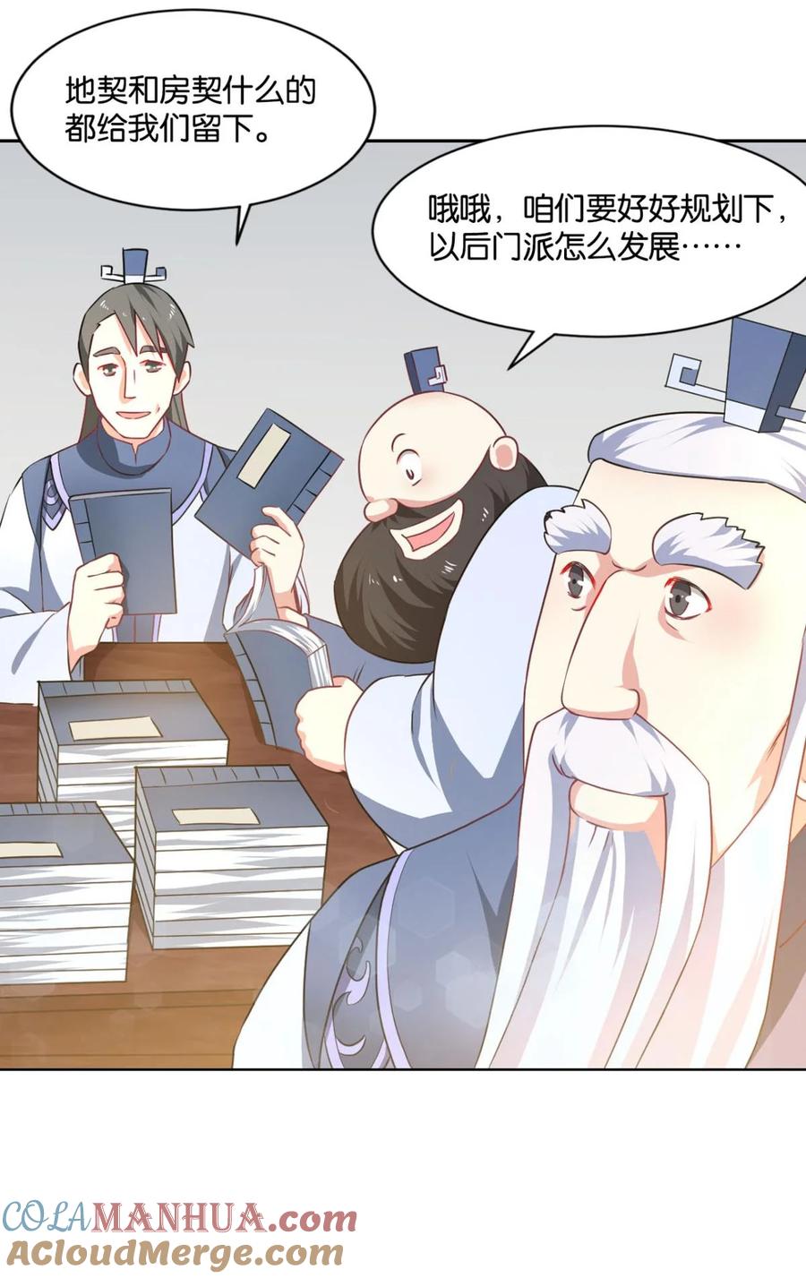 第46页