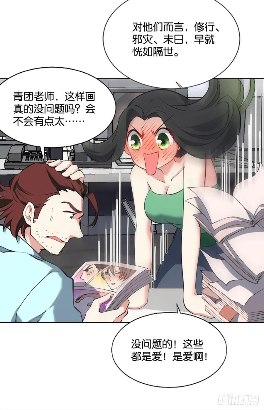 第121页