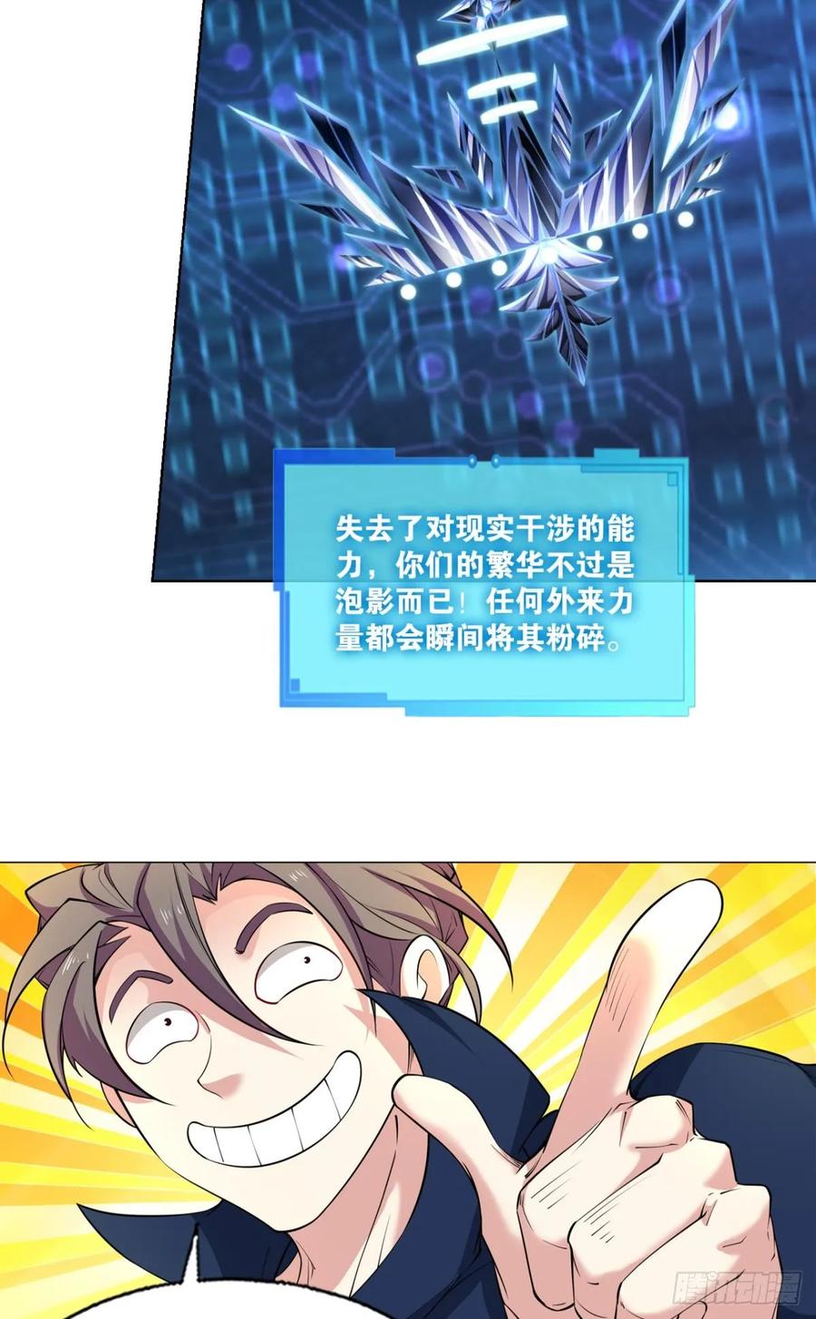 第157页