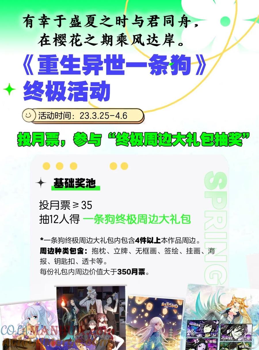 第226页