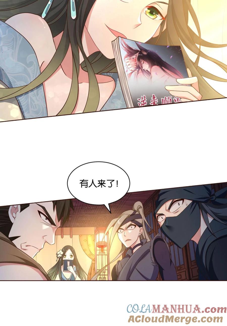 第40页