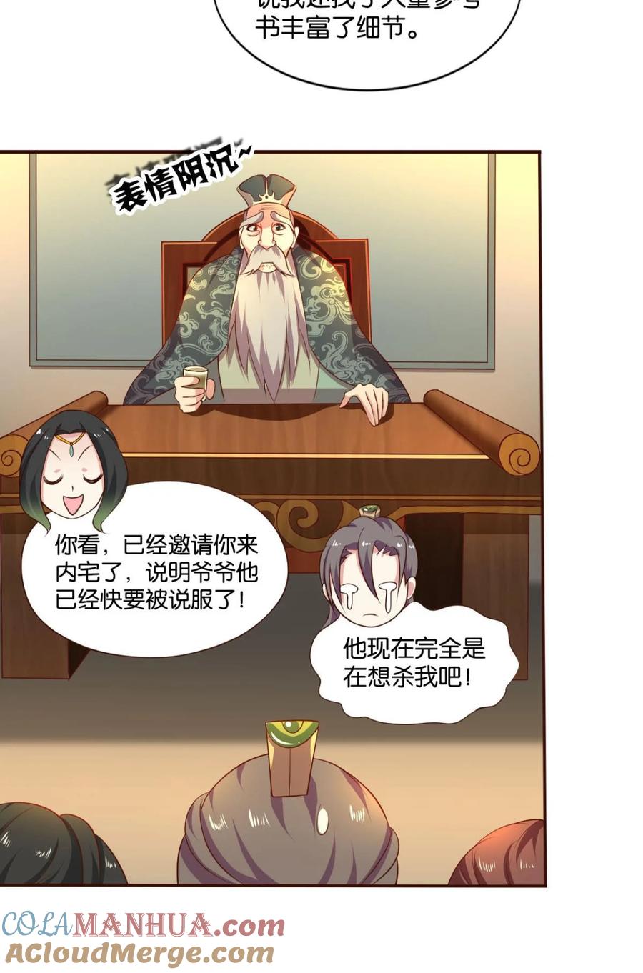 第40页