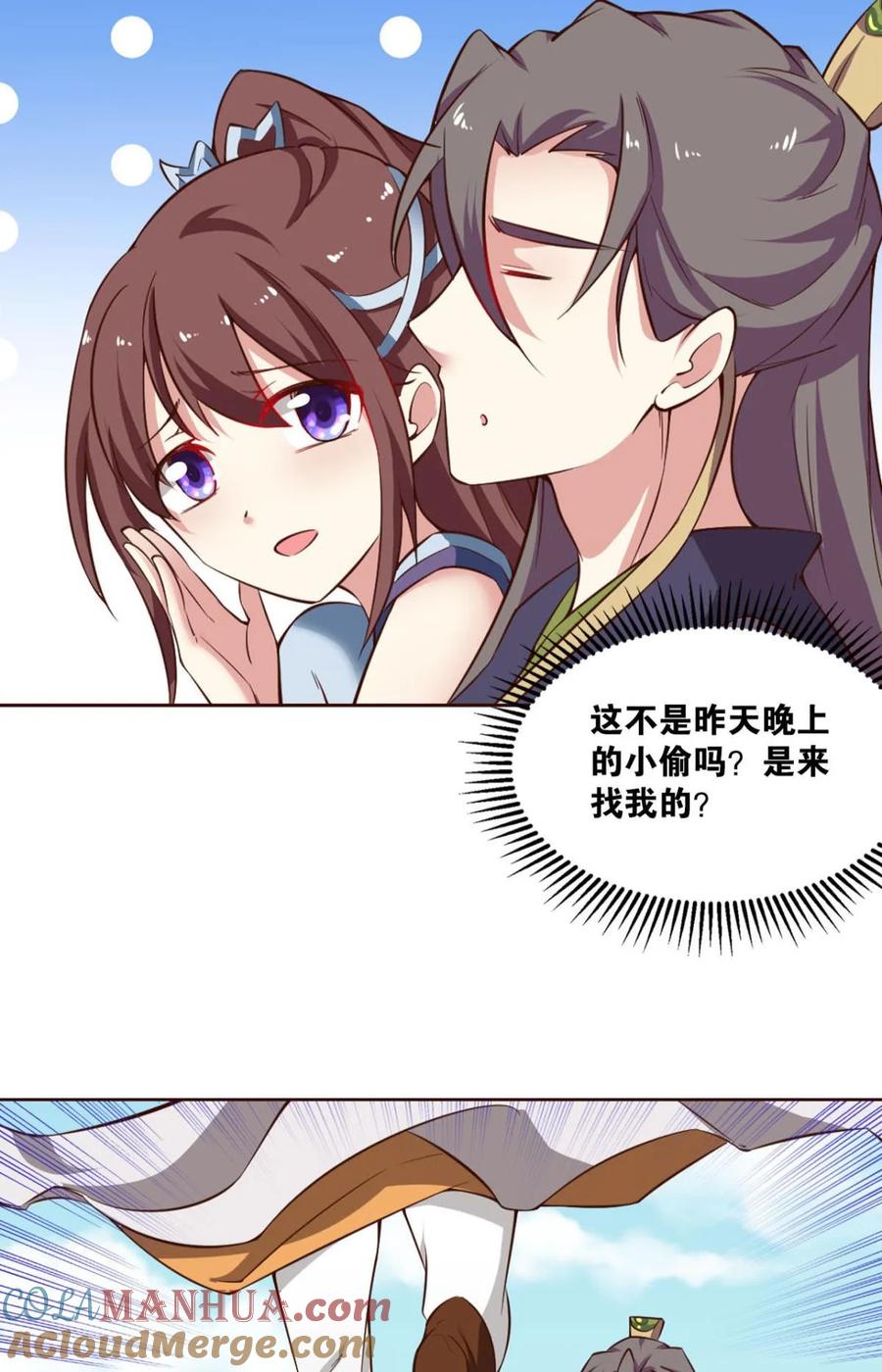 第34页