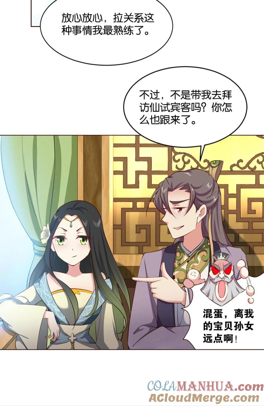 第43页