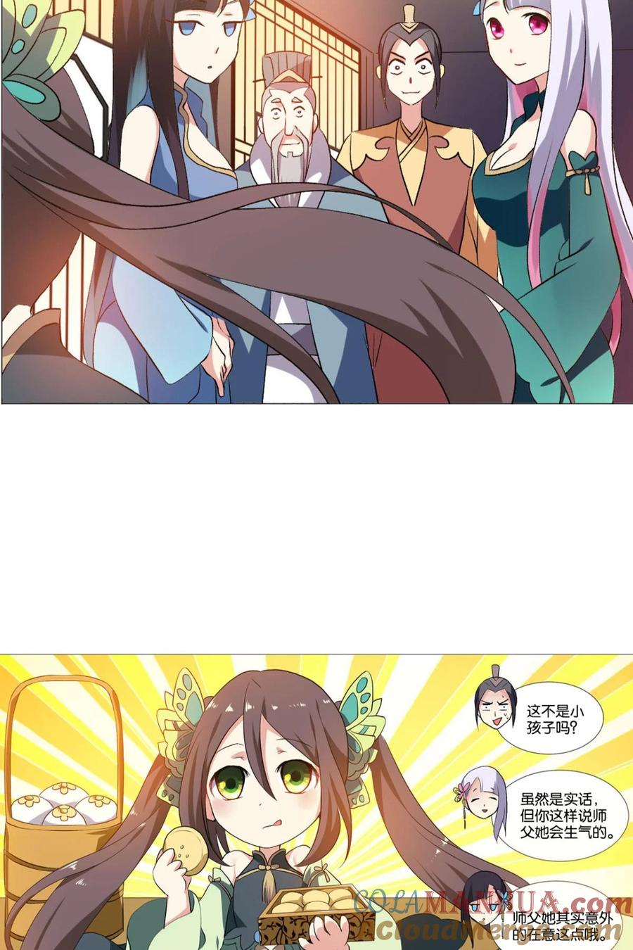 第34页