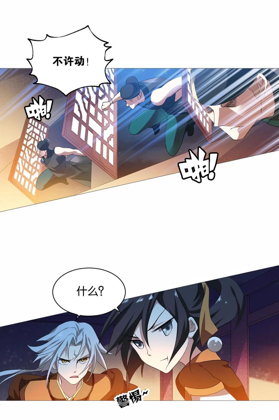 第47页