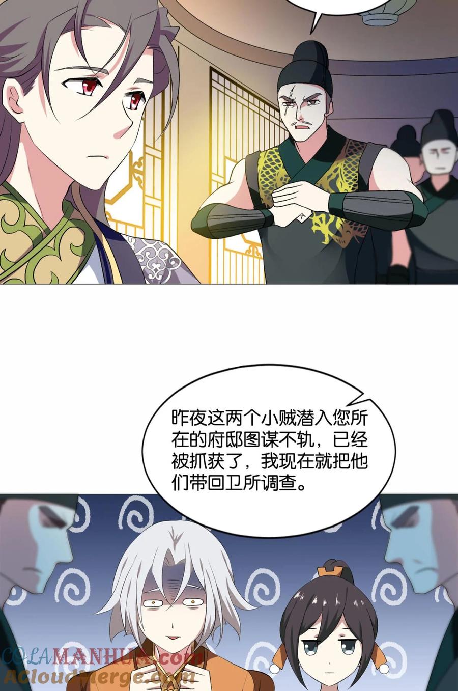 第52页