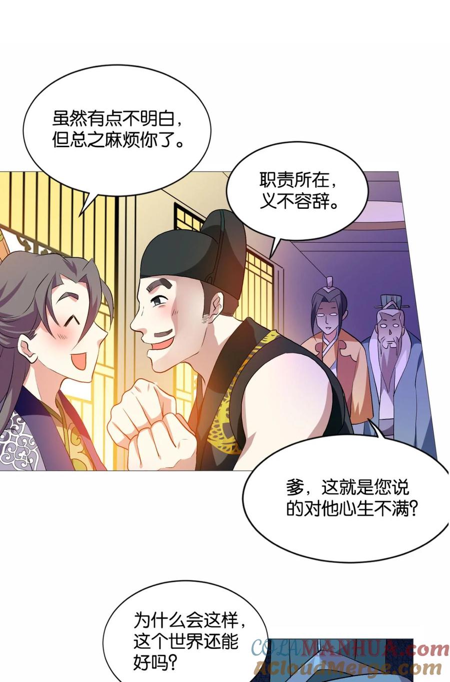 第55页