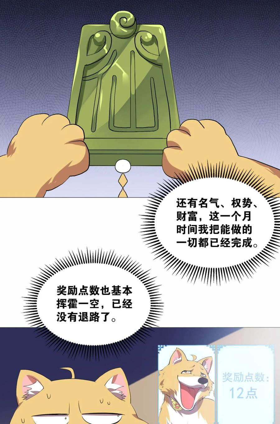 第59页