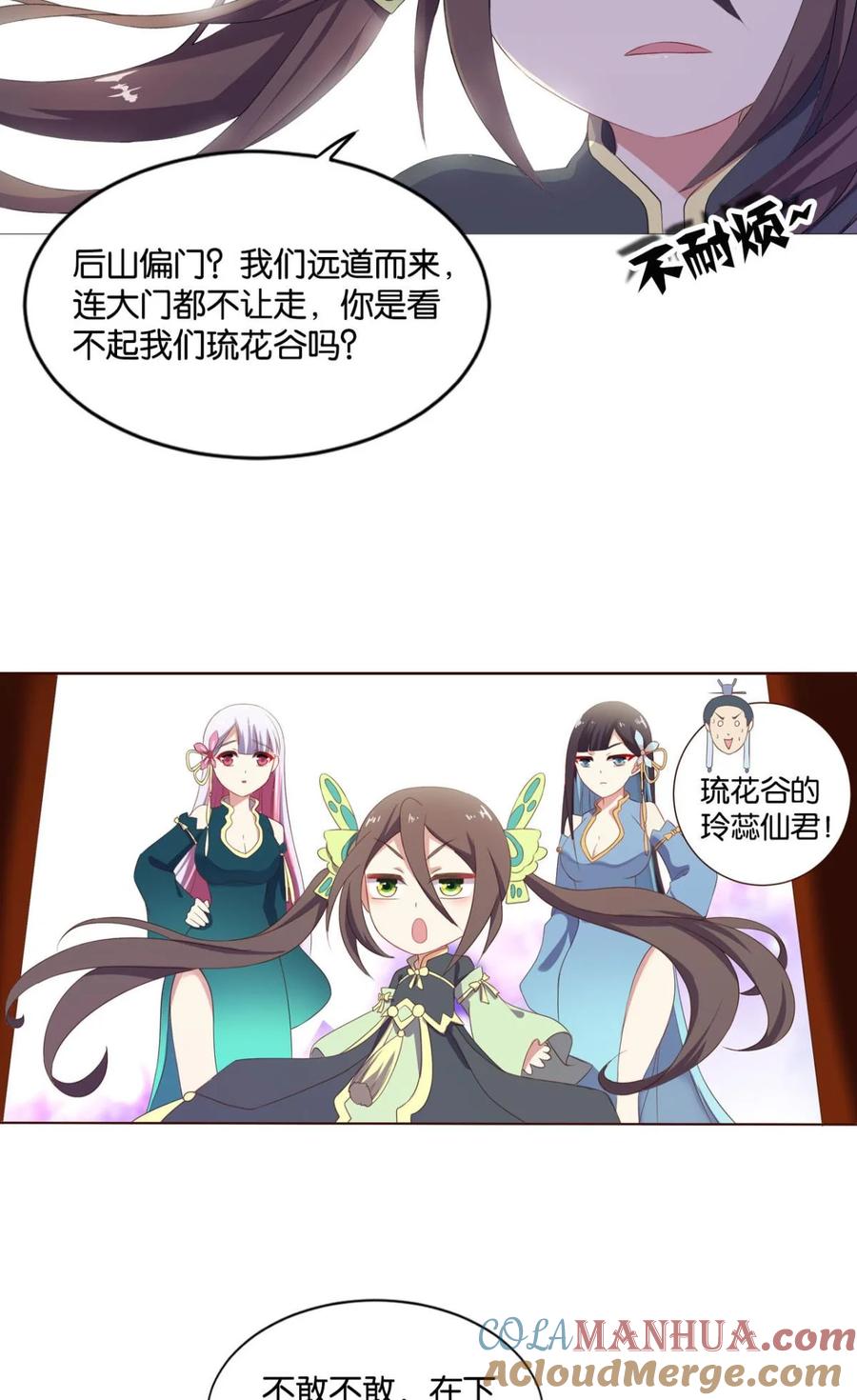 第46页