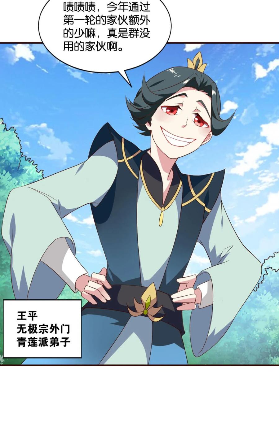 第36页