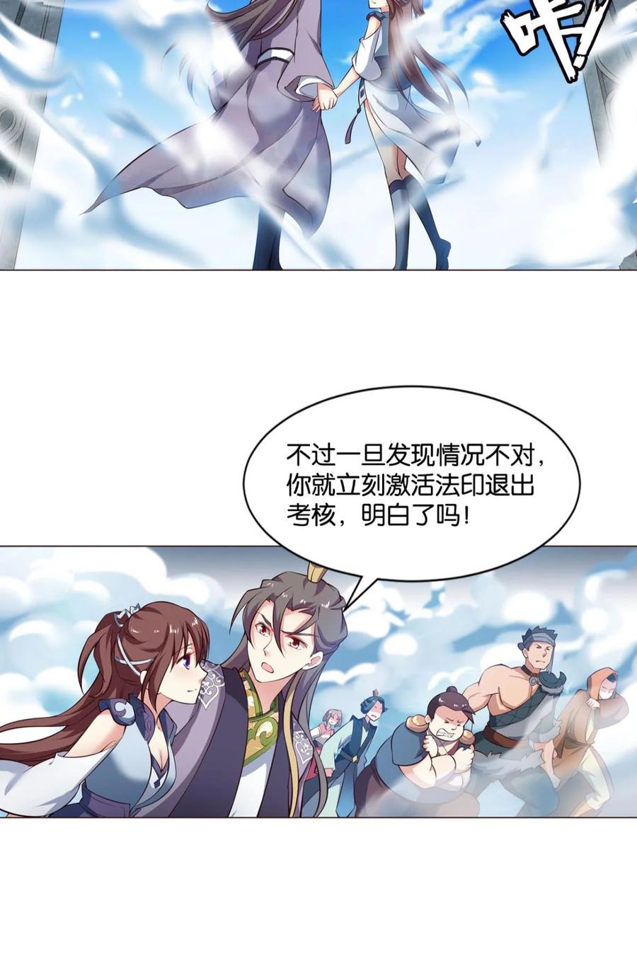 第54页