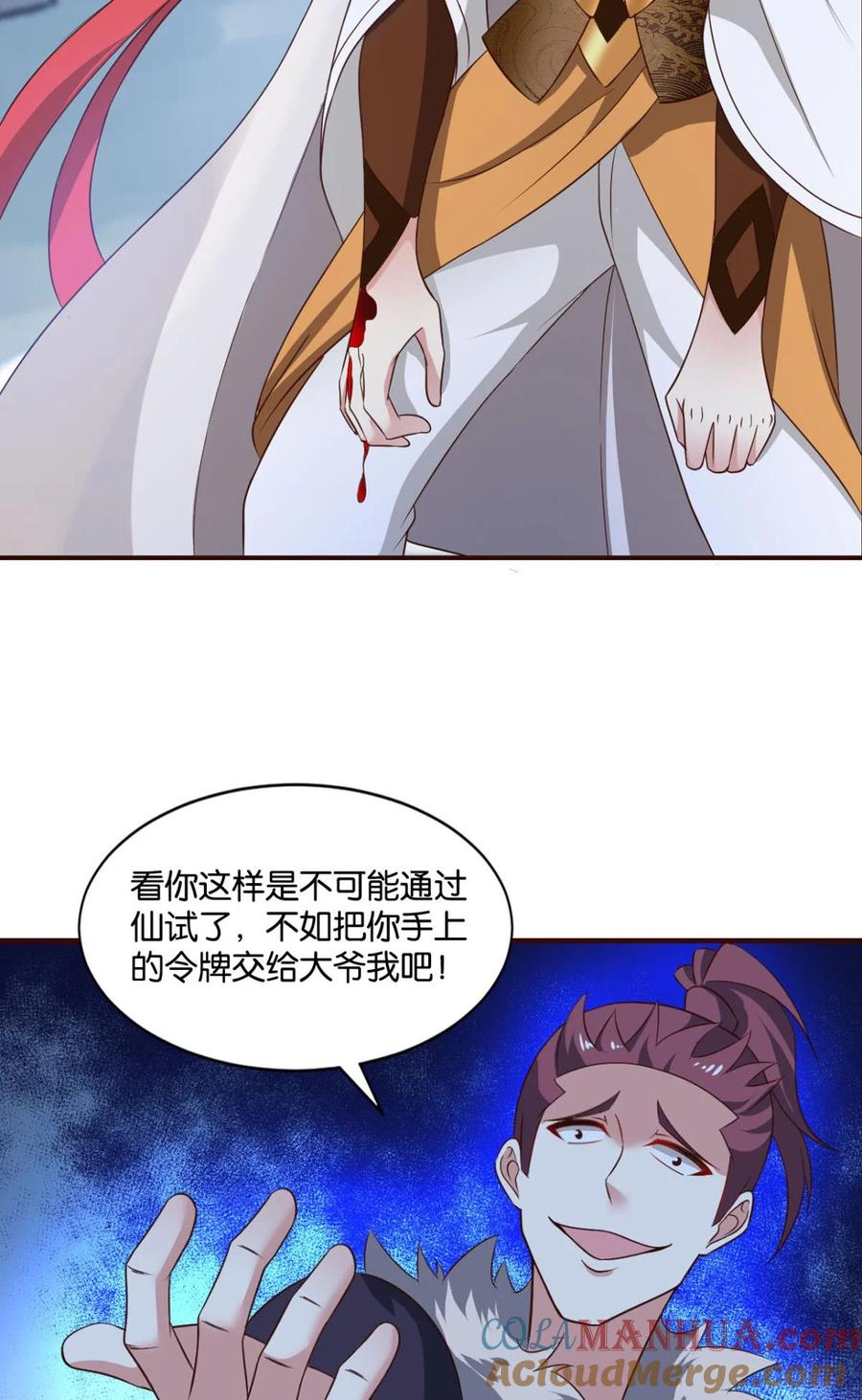 第43页