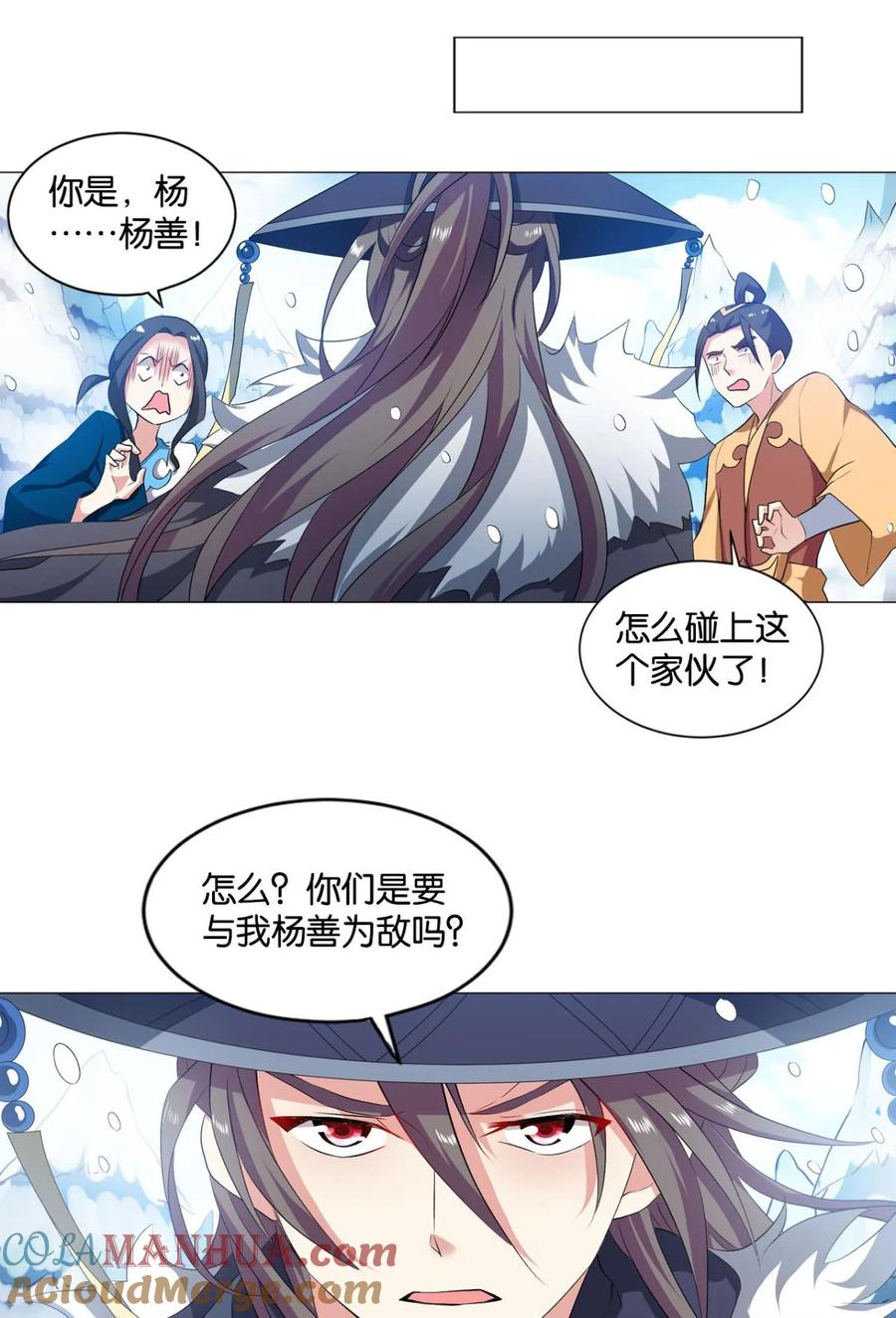 第49页