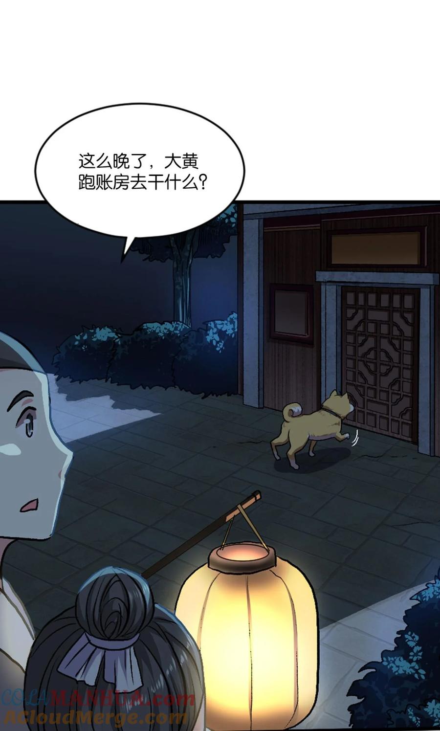 第40页