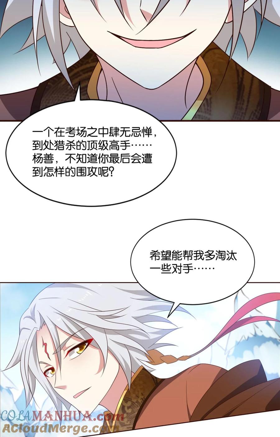 第52页