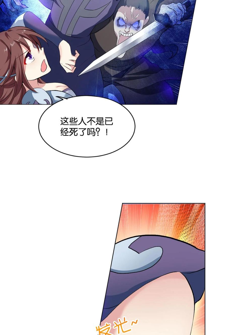 第53页