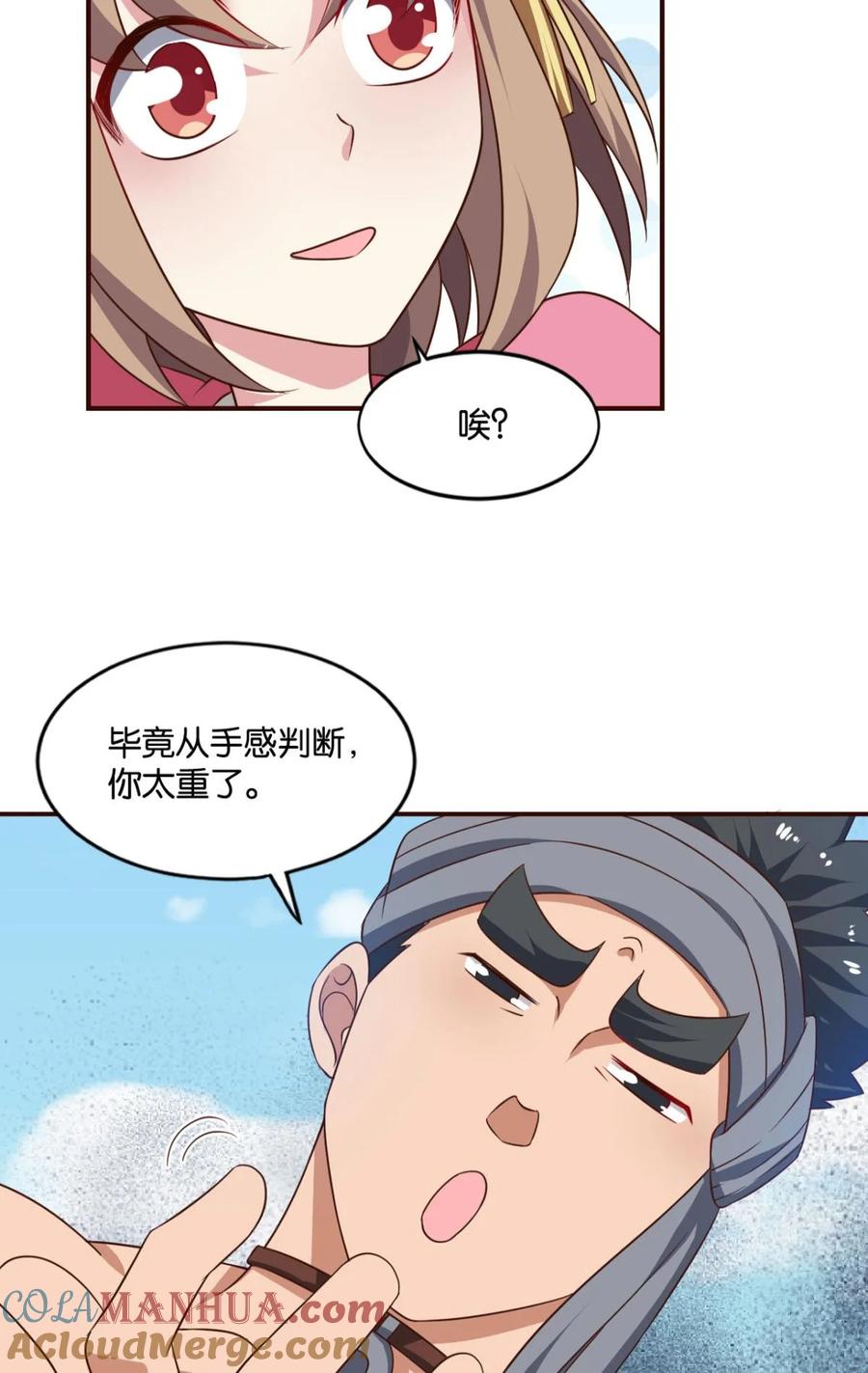 第49页