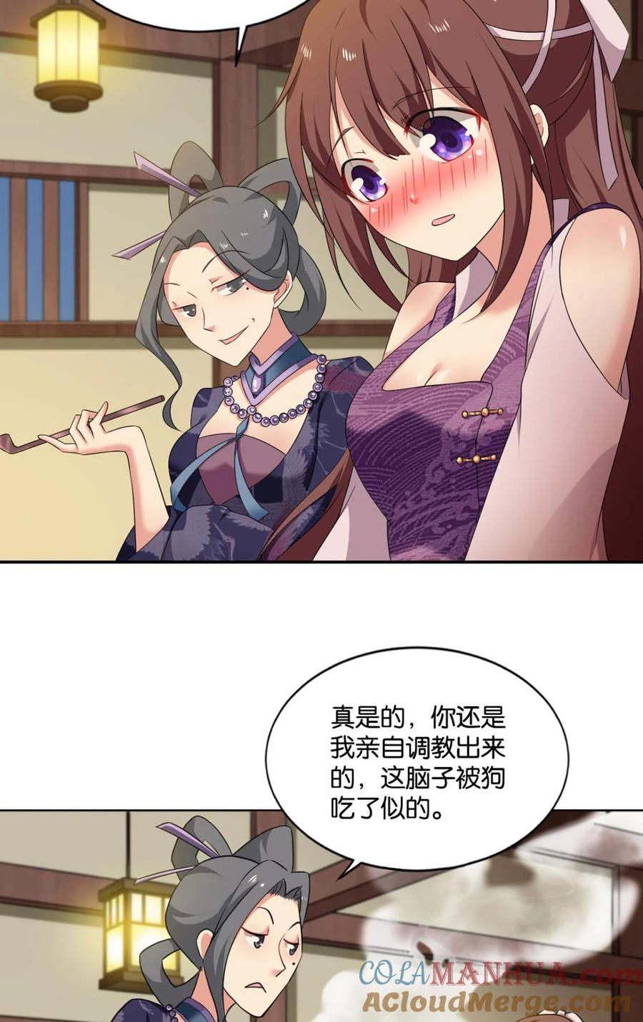 第52页