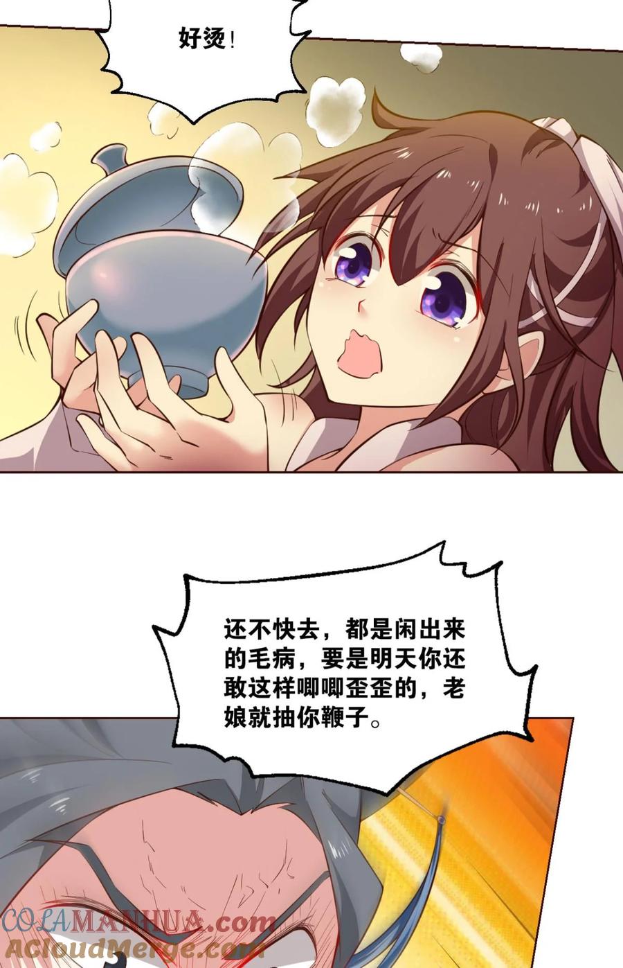 第61页