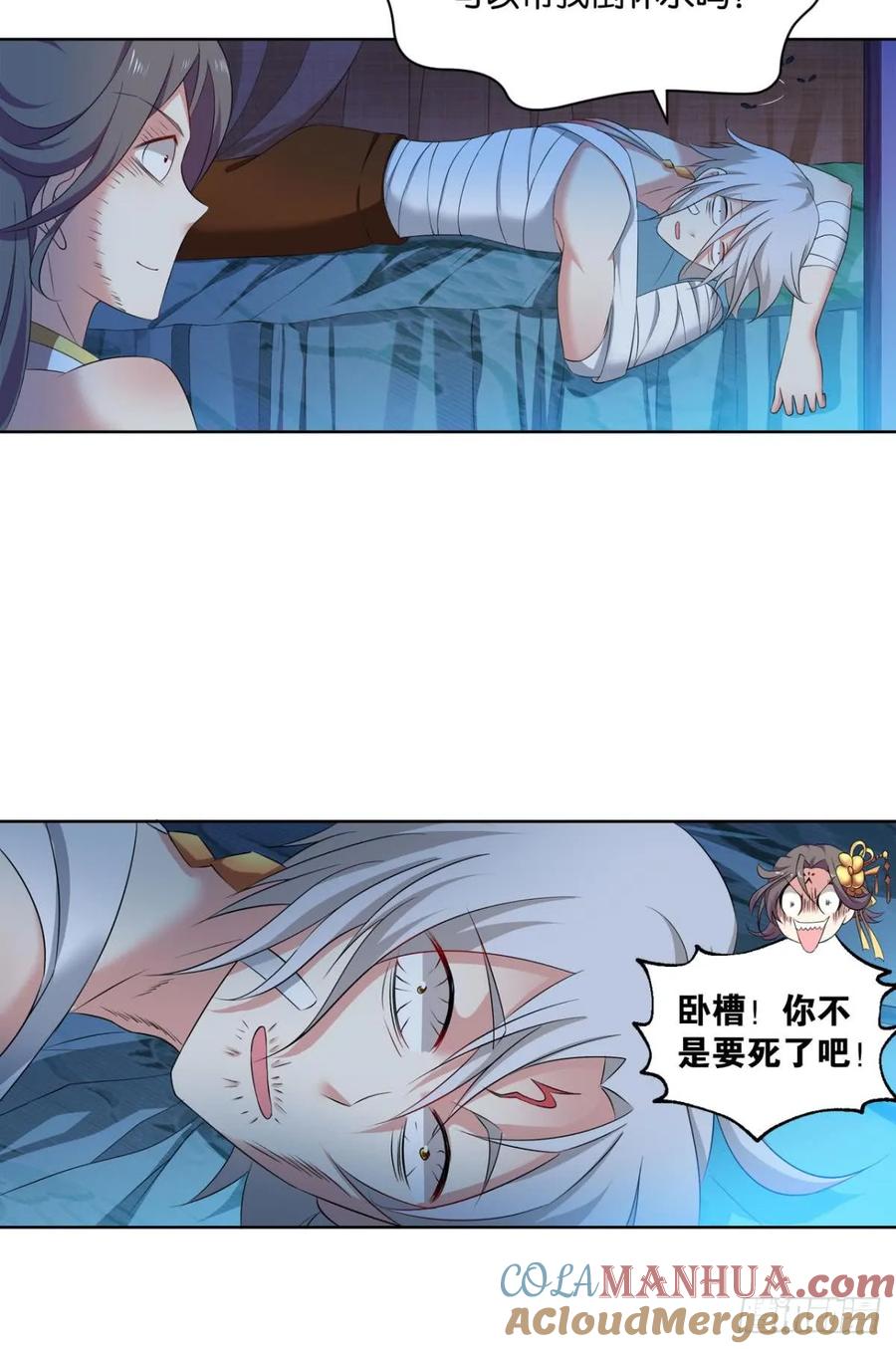 第61页