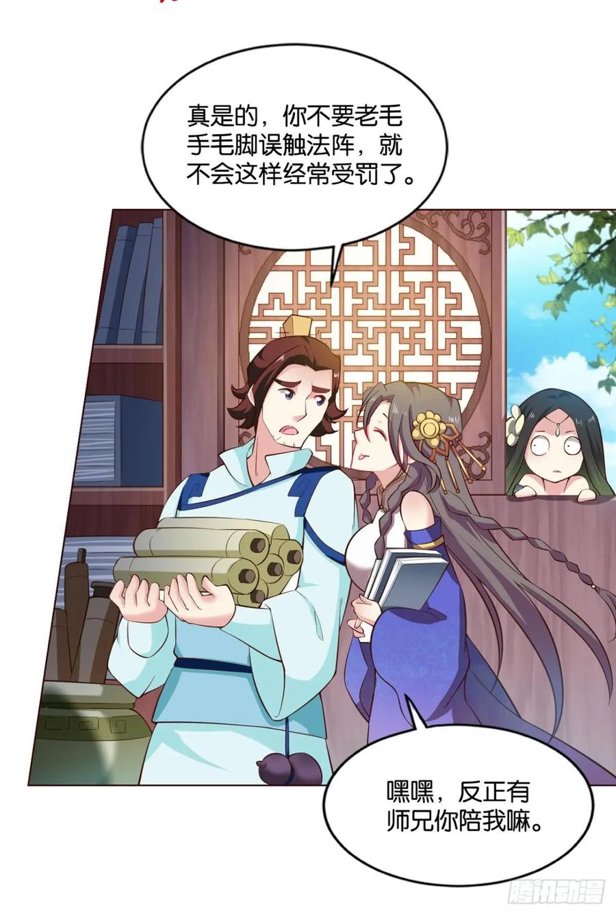 第35页