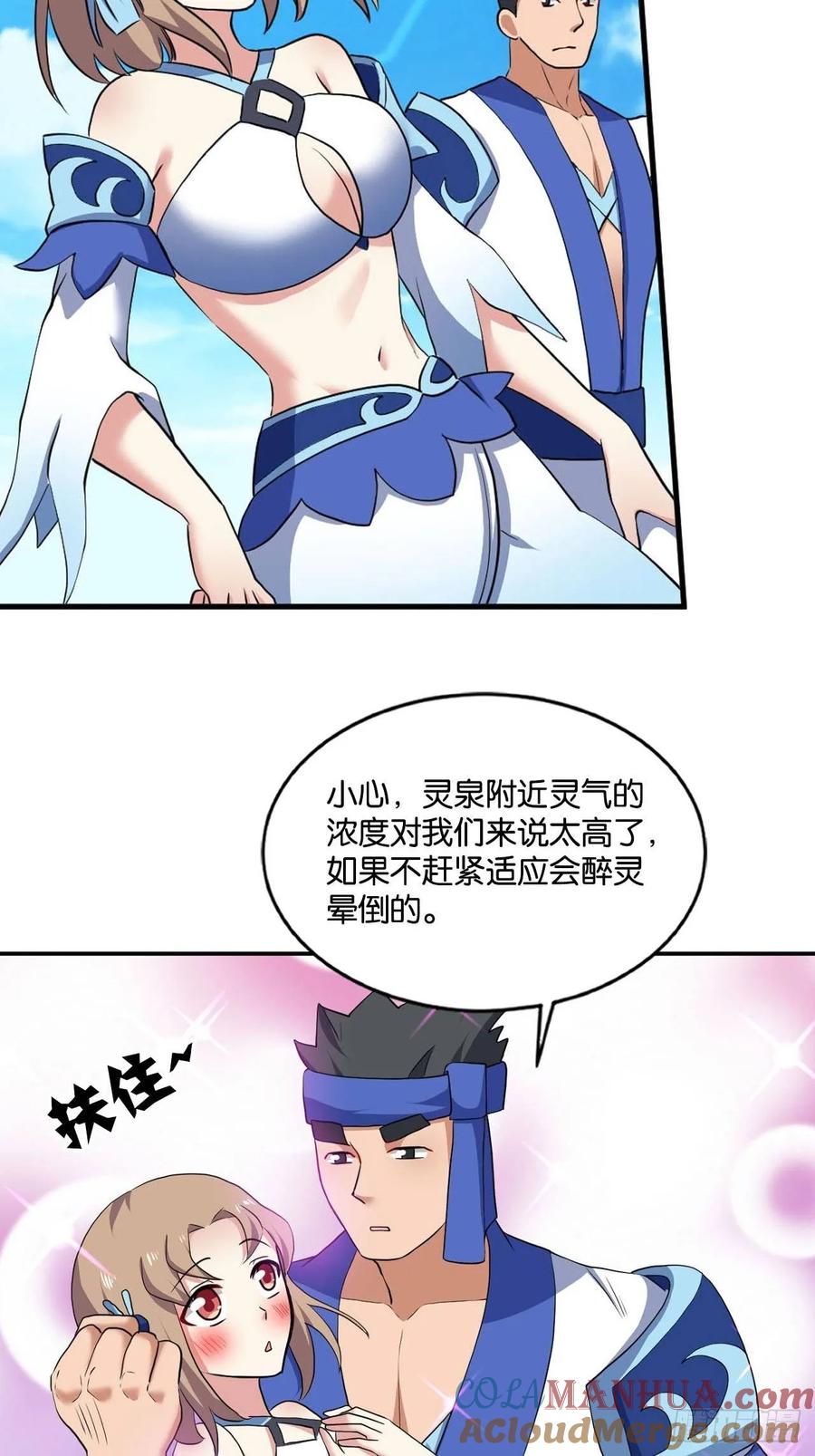 第34页