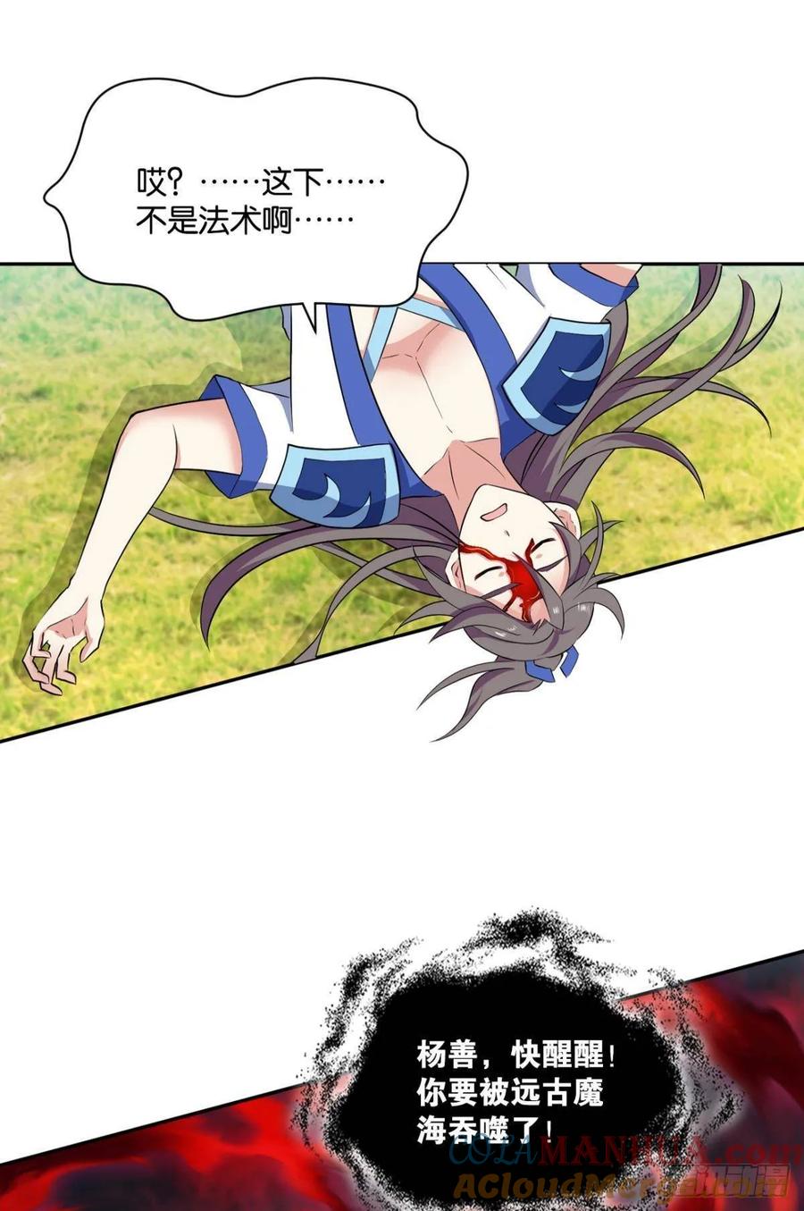 第46页